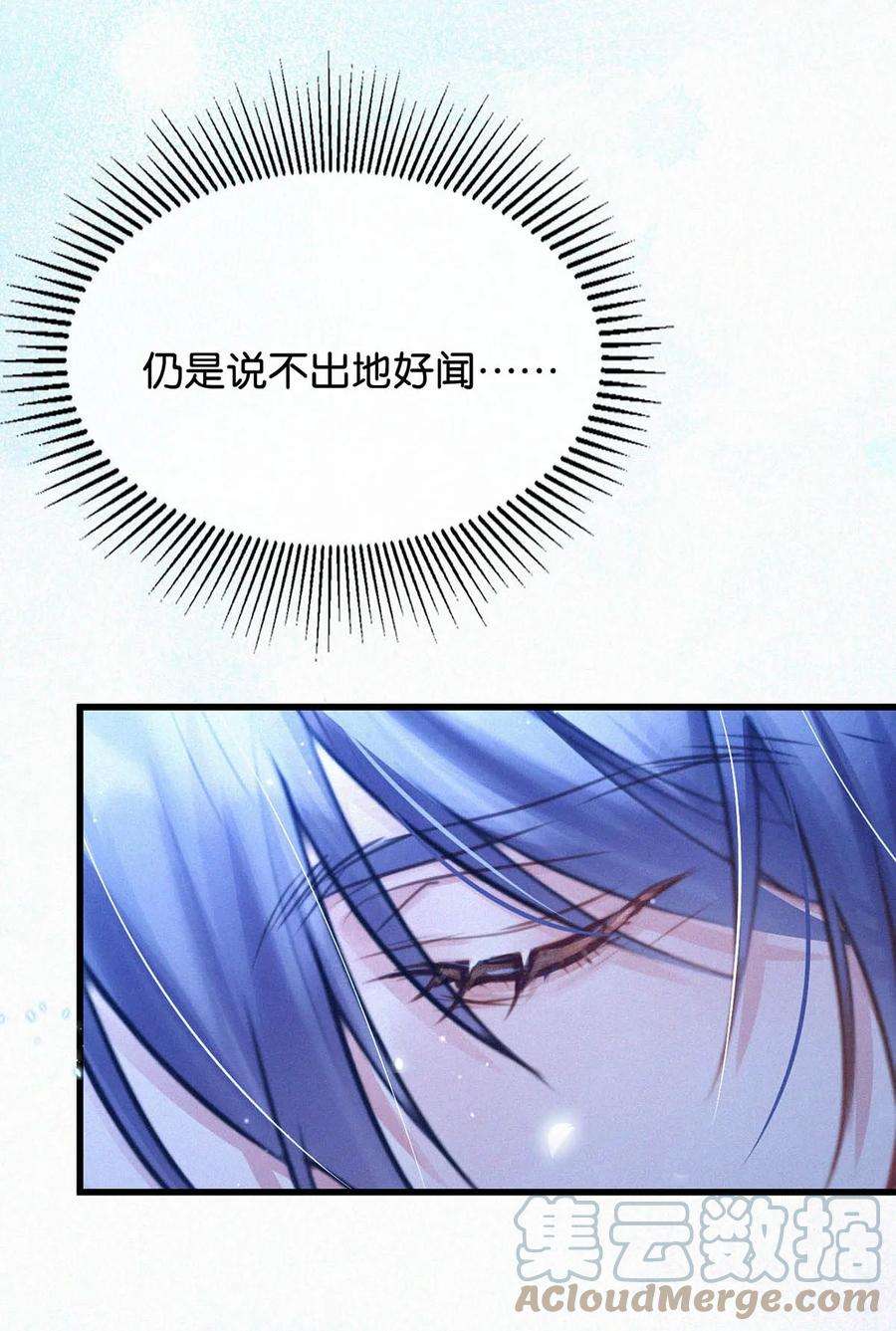 唇枪048 他身上的香水气息。