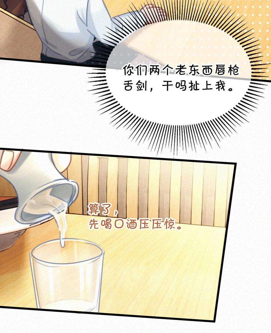 唇枪048 他身上的香水气息。