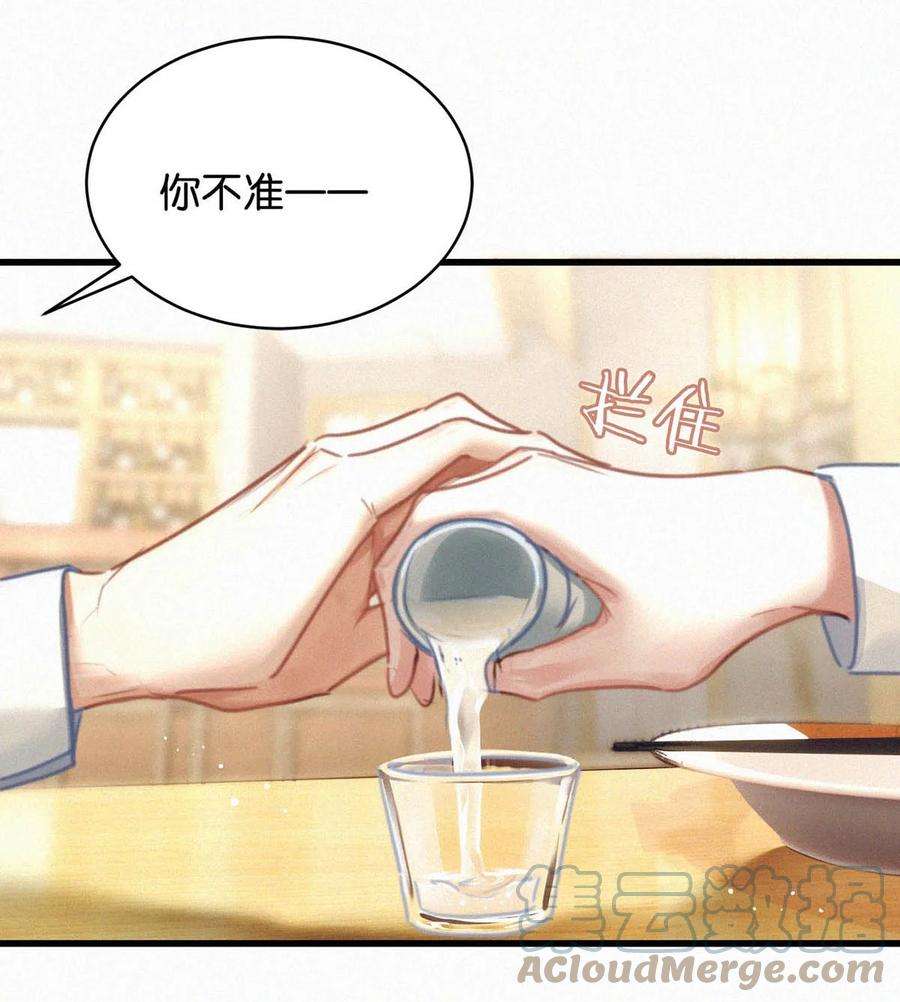唇枪048 他身上的香水气息。