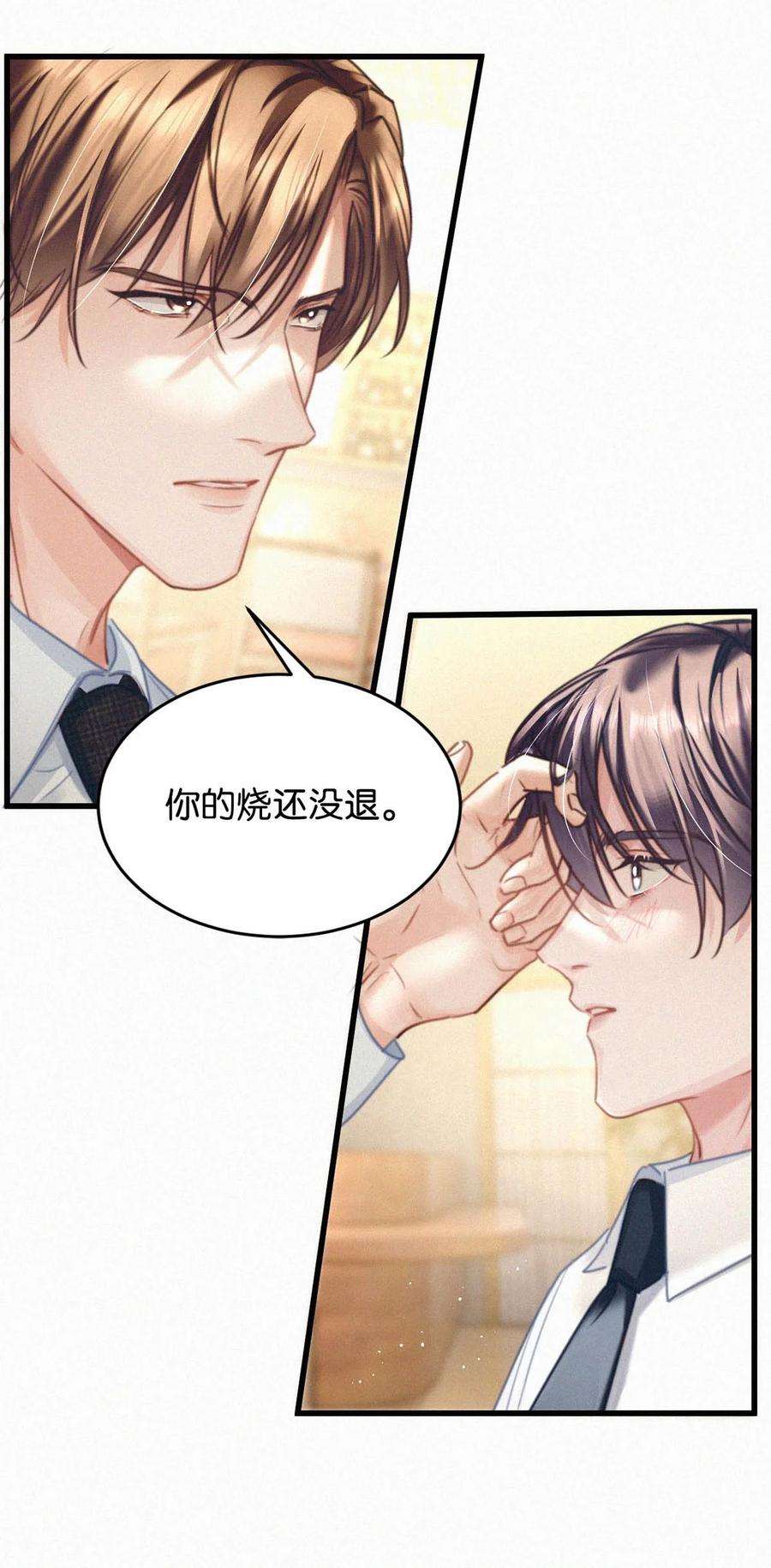 唇枪048 他身上的香水气息。