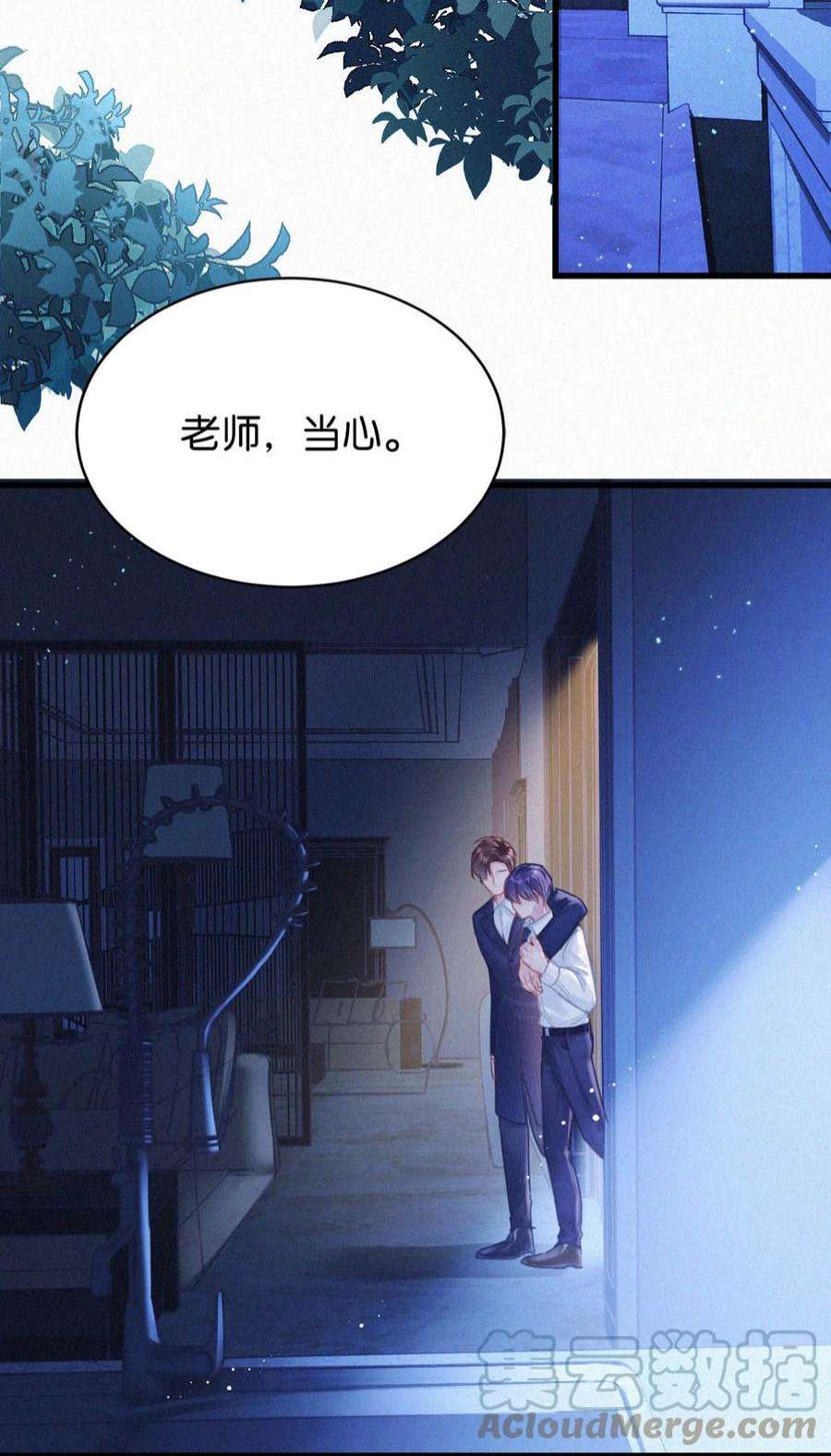 唇枪049 他是想让我这样帮他？