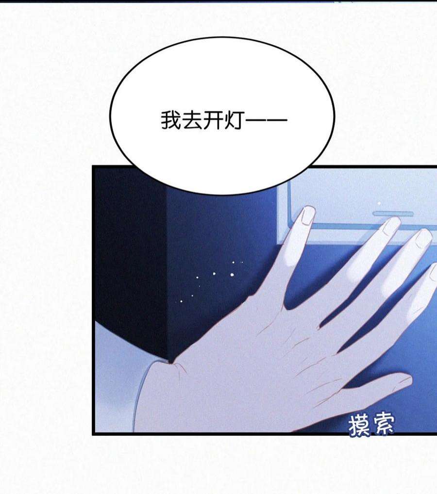 唇枪049 他是想让我这样帮他？