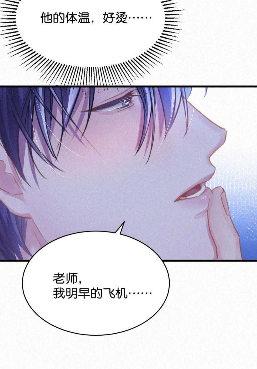 唇枪049 他是想让我这样帮他？