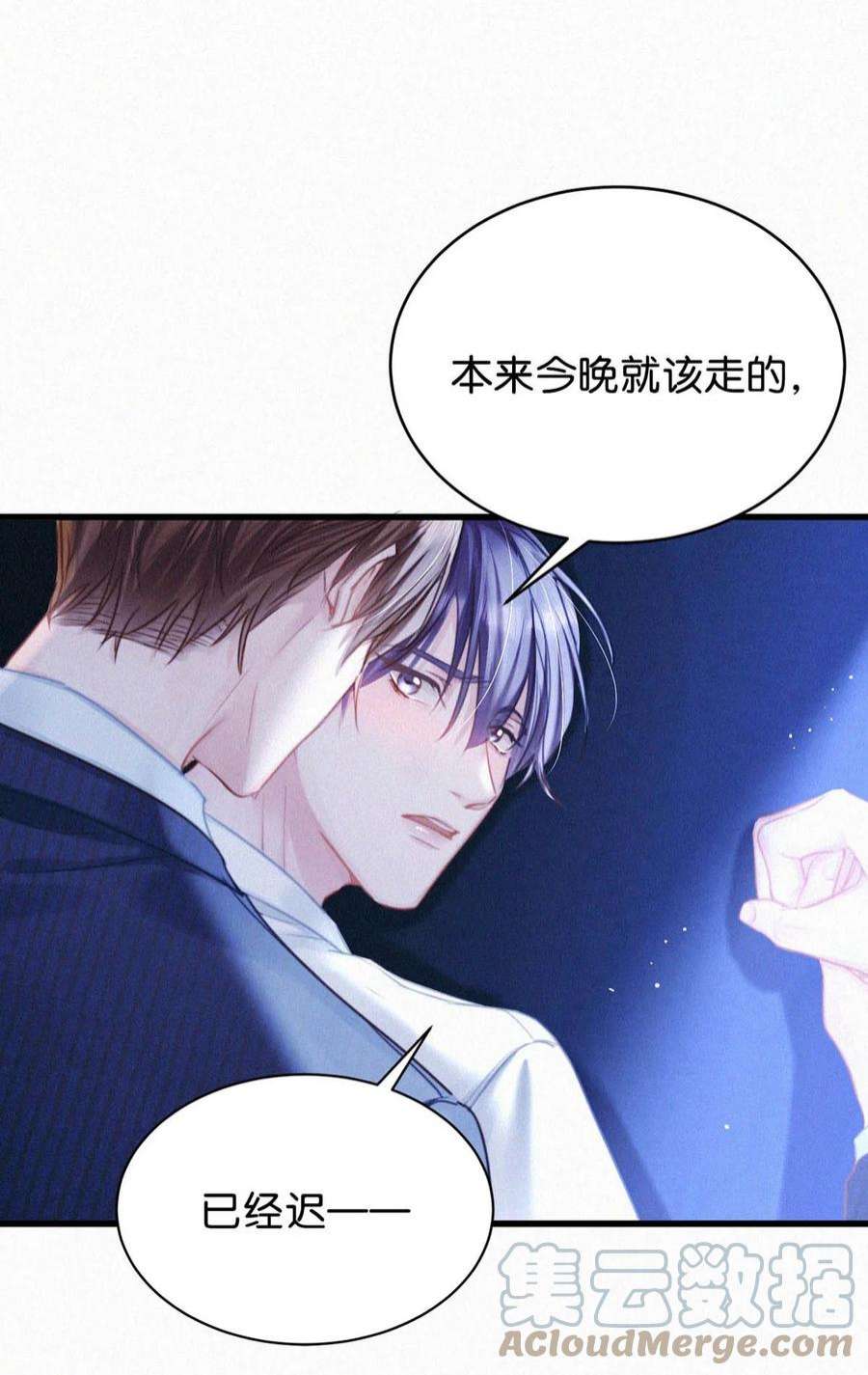 唇枪049 他是想让我这样帮他？