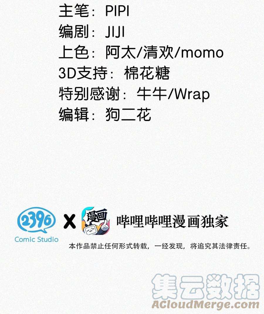 唇枪049 他是想让我这样帮他？