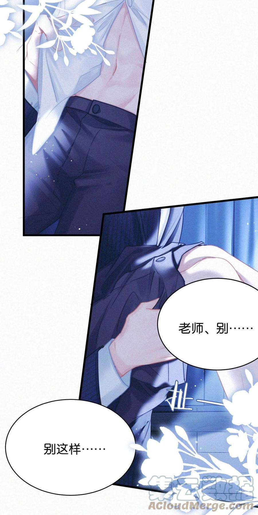 唇枪049 他是想让我这样帮他？
