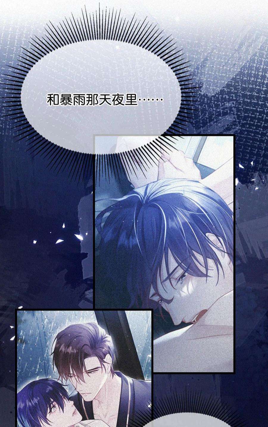 唇枪049 他是想让我这样帮他？