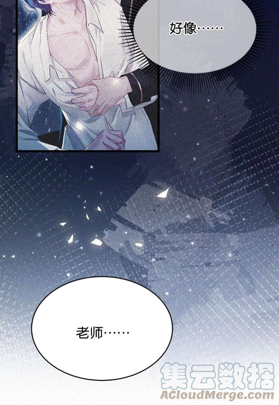 唇枪049 他是想让我这样帮他？