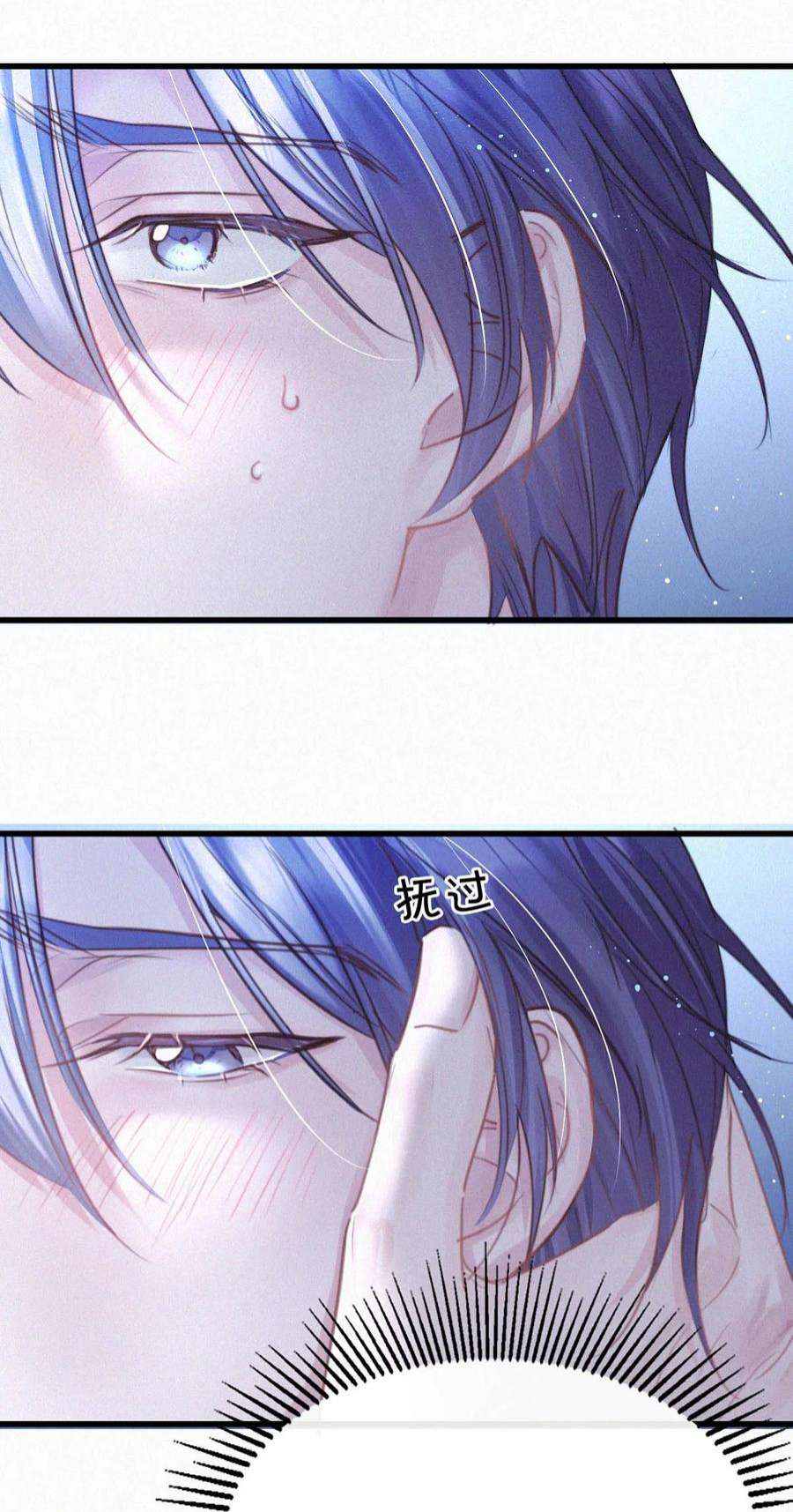 唇枪049 他是想让我这样帮他？