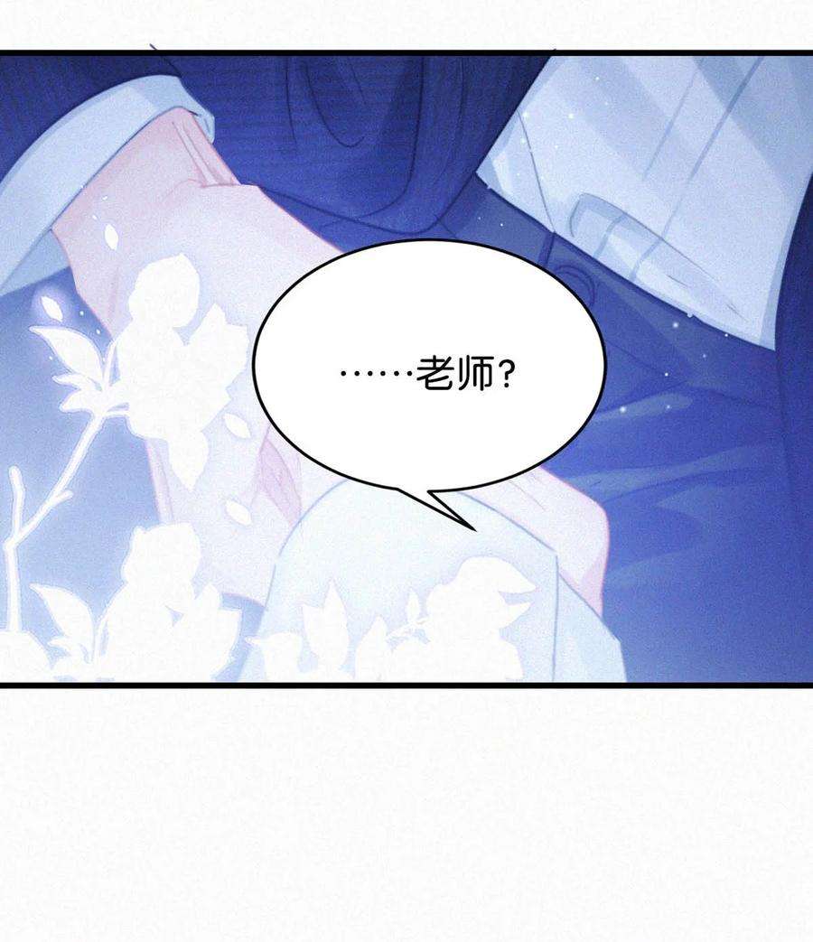 唇枪049 他是想让我这样帮他？