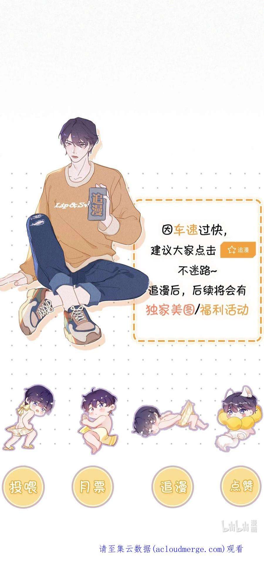唇枪049 他是想让我这样帮他？