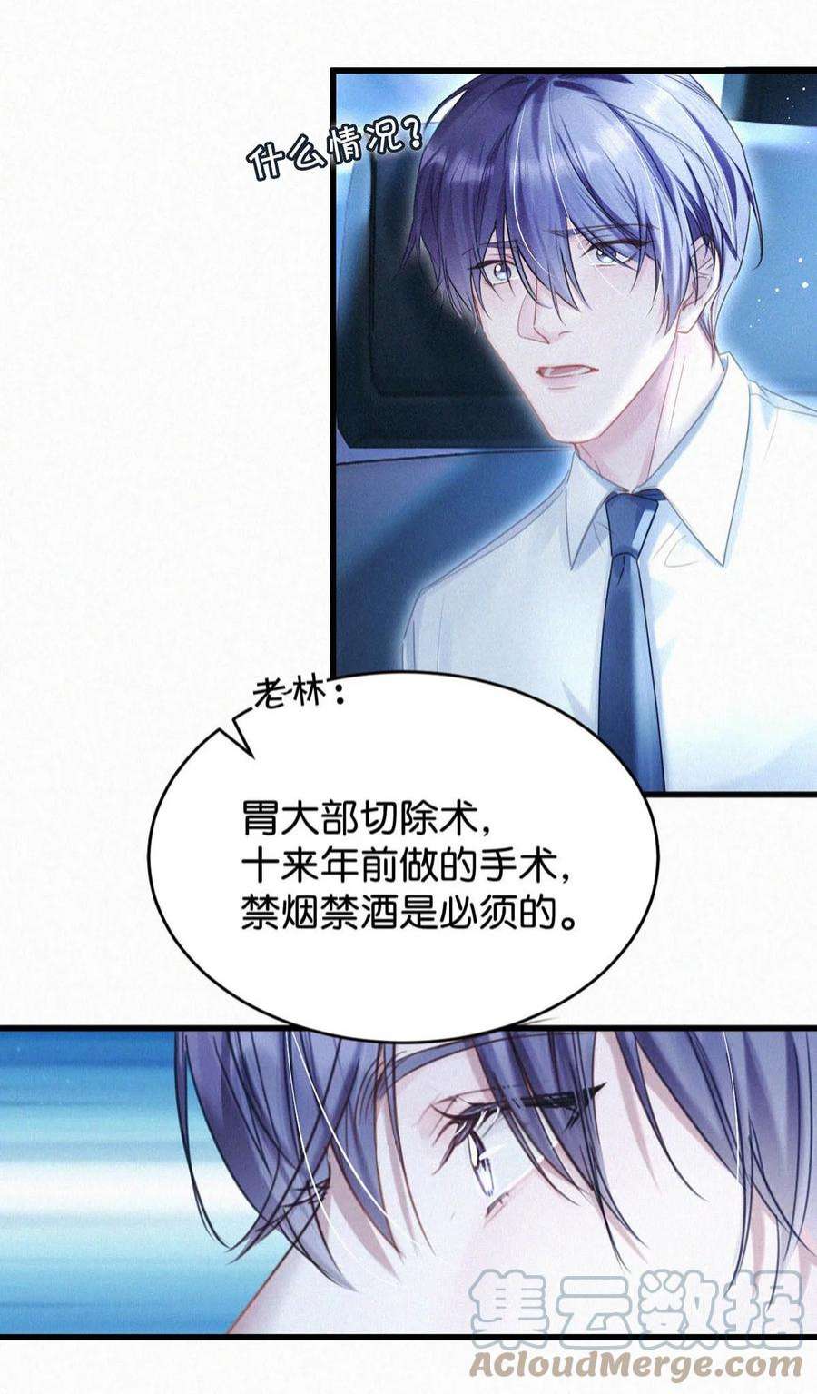 唇枪049 他是想让我这样帮他？