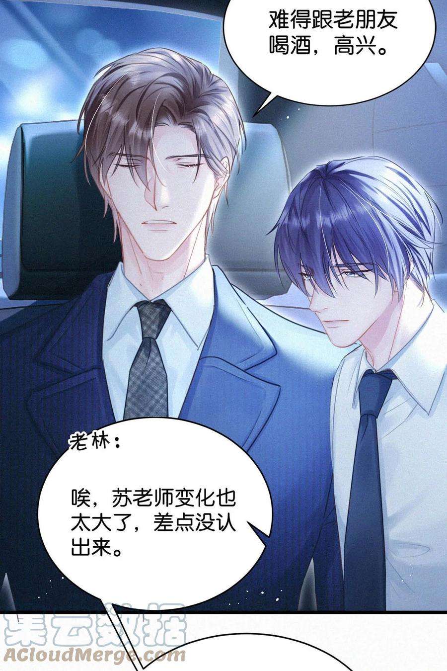 唇枪049 他是想让我这样帮他？
