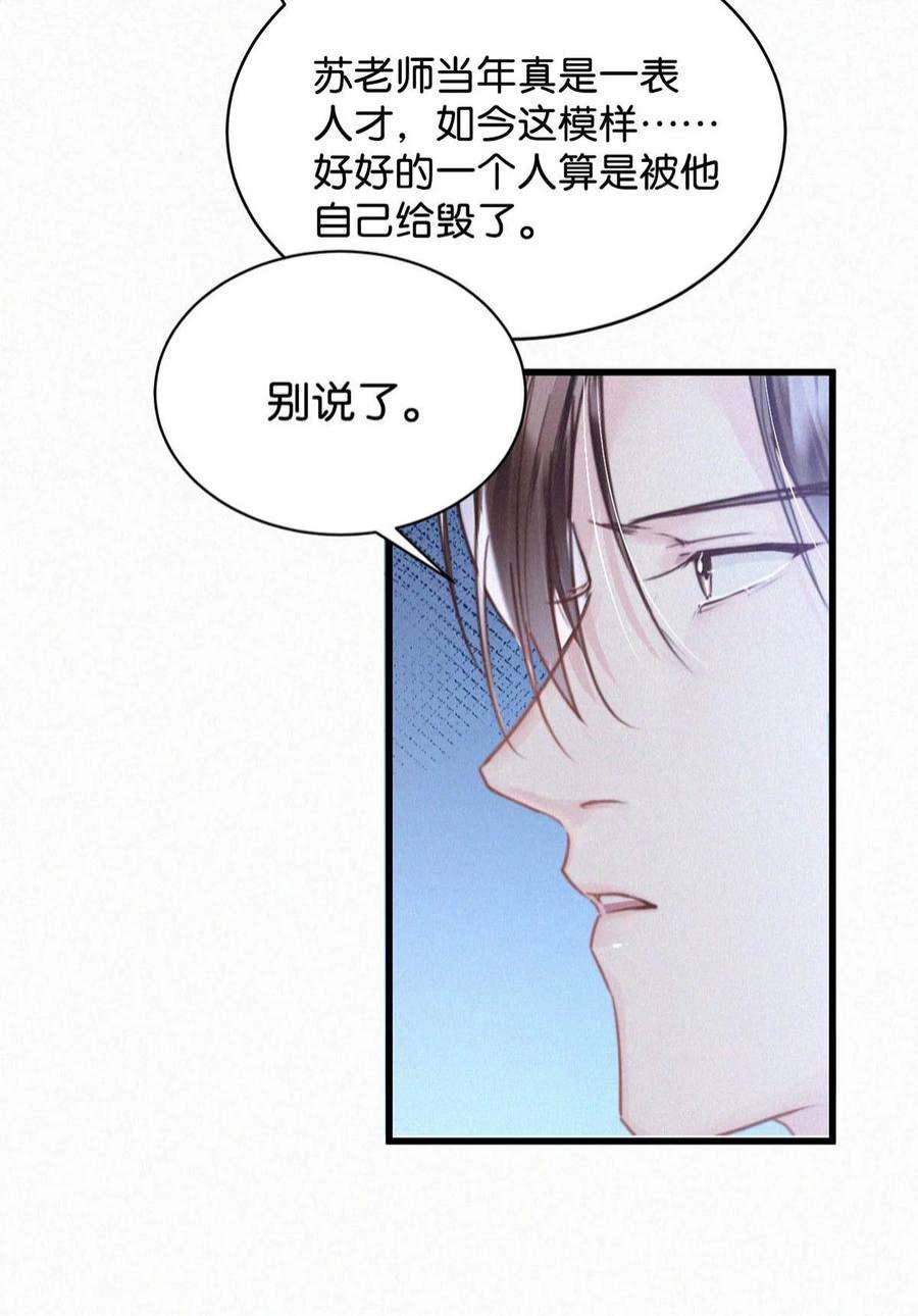 唇枪049 他是想让我这样帮他？