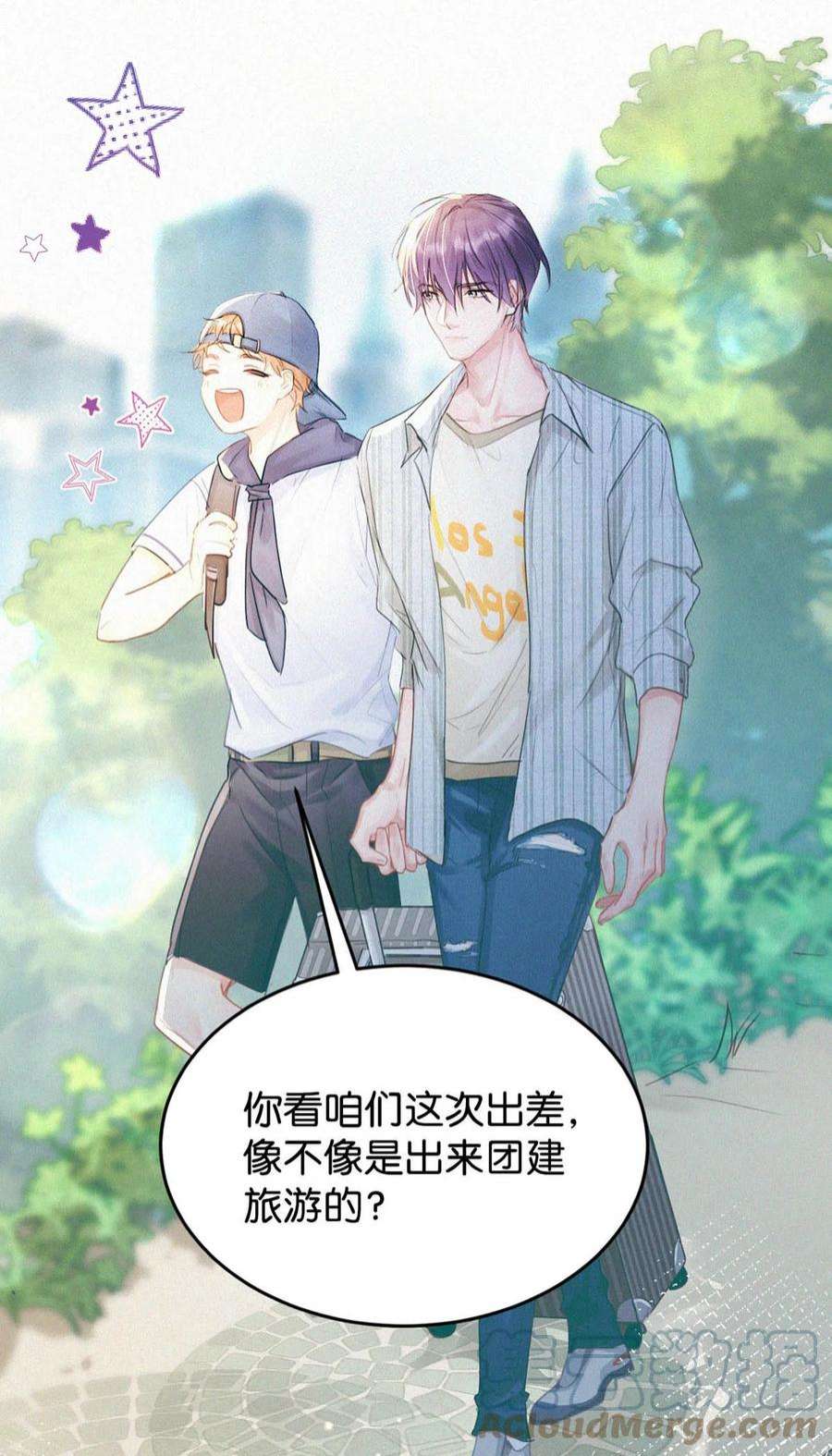 唇枪050 他其实是为了——