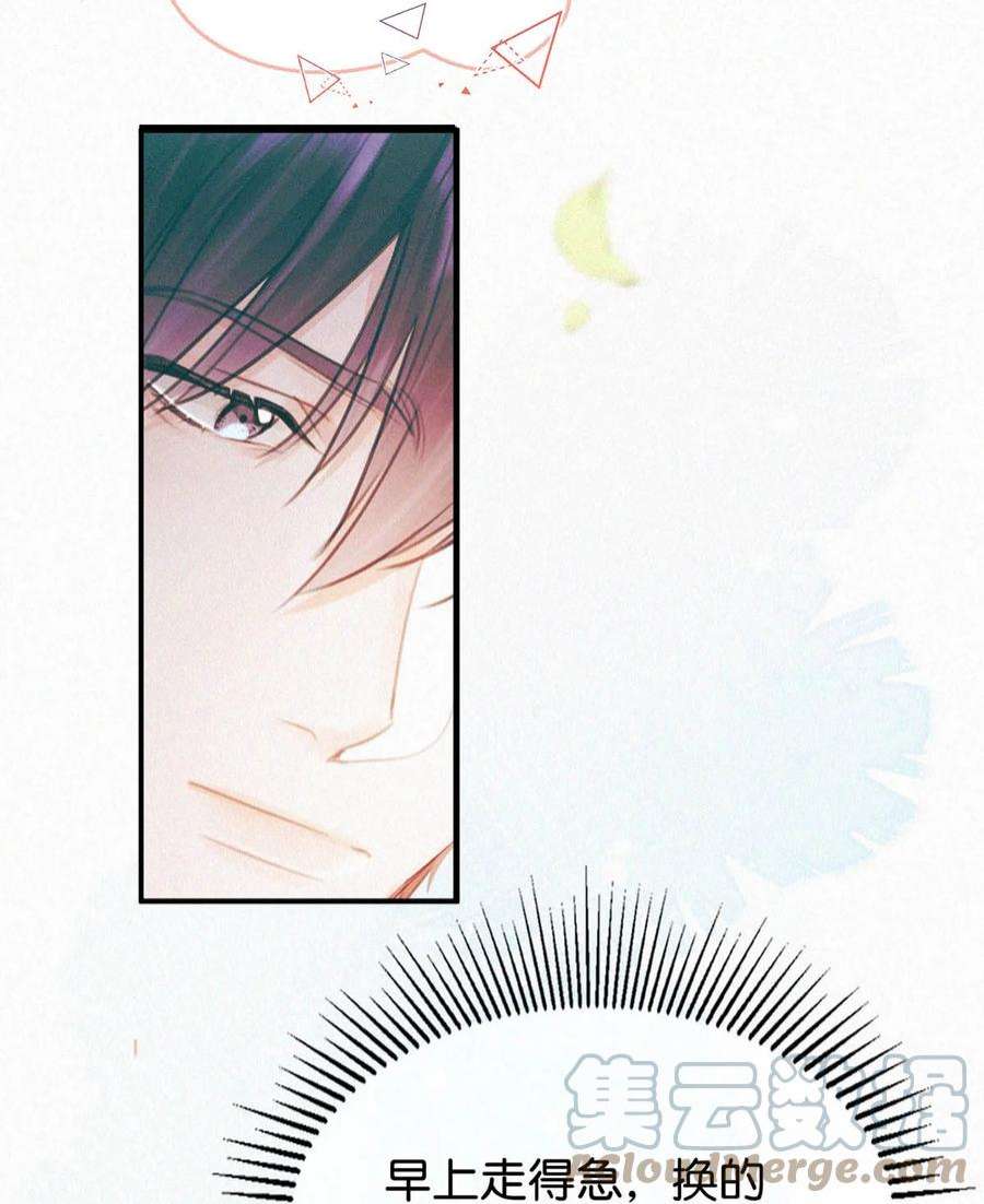 唇枪050 他其实是为了——