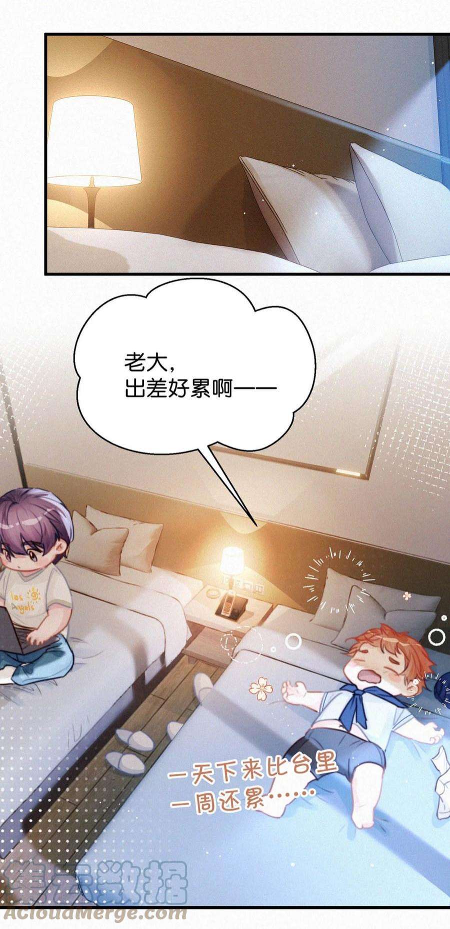 唇枪050 他其实是为了——