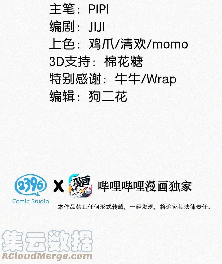 唇枪050 他其实是为了——