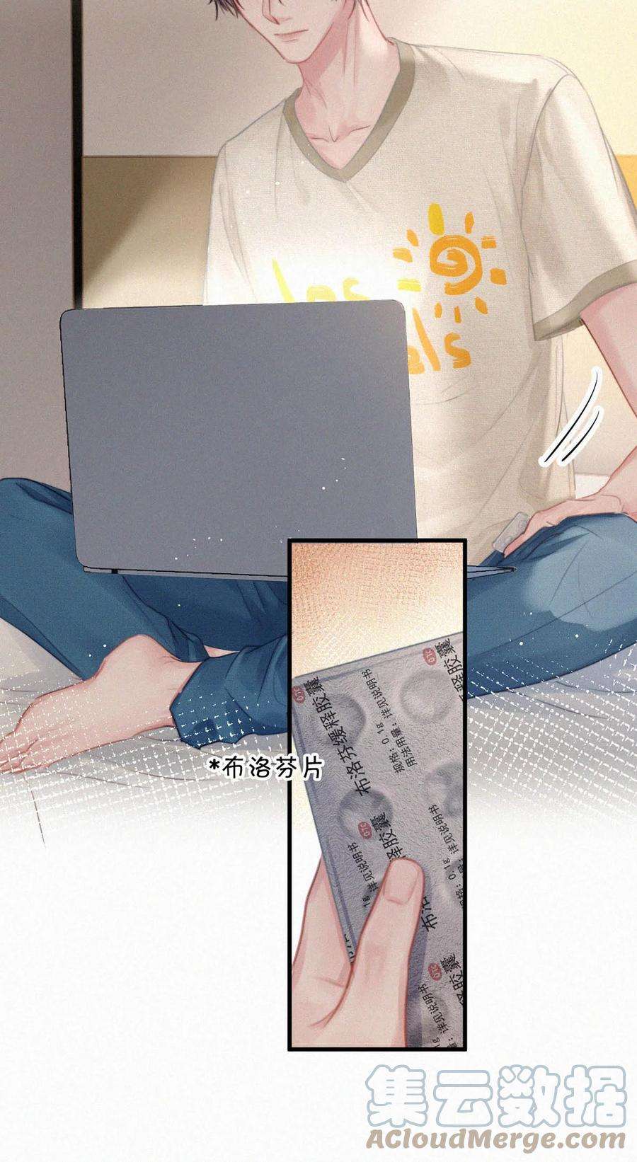 唇枪050 他其实是为了——