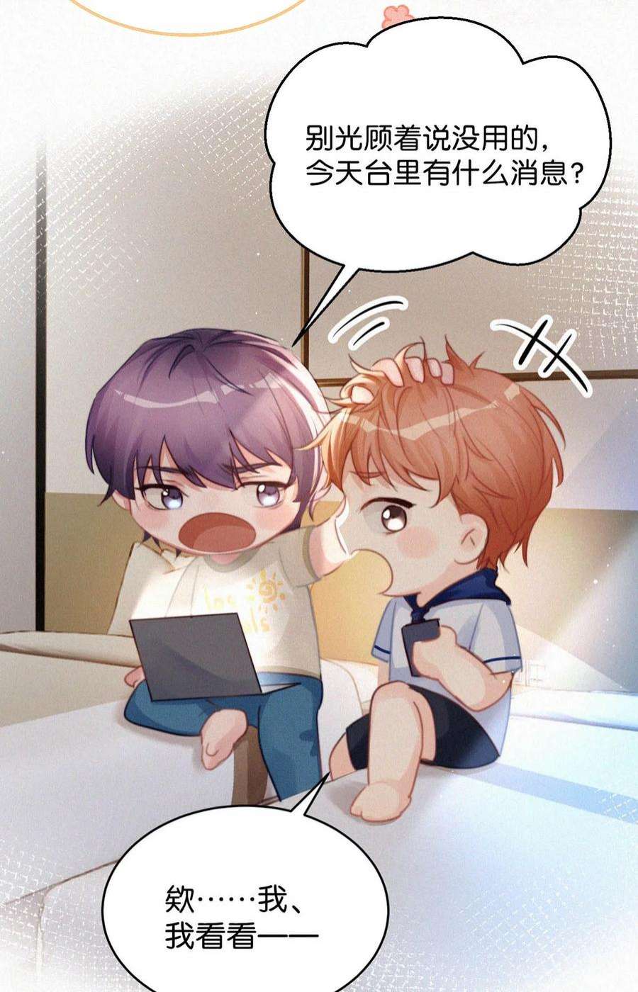 唇枪050 他其实是为了——