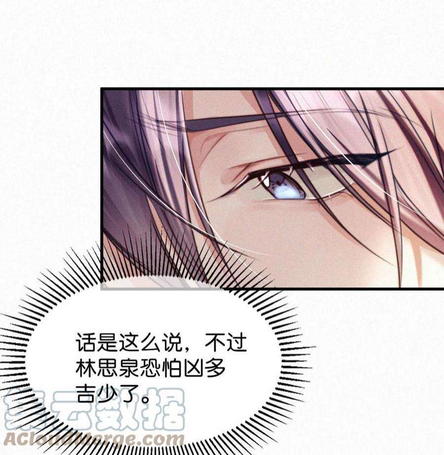 唇枪050 他其实是为了——