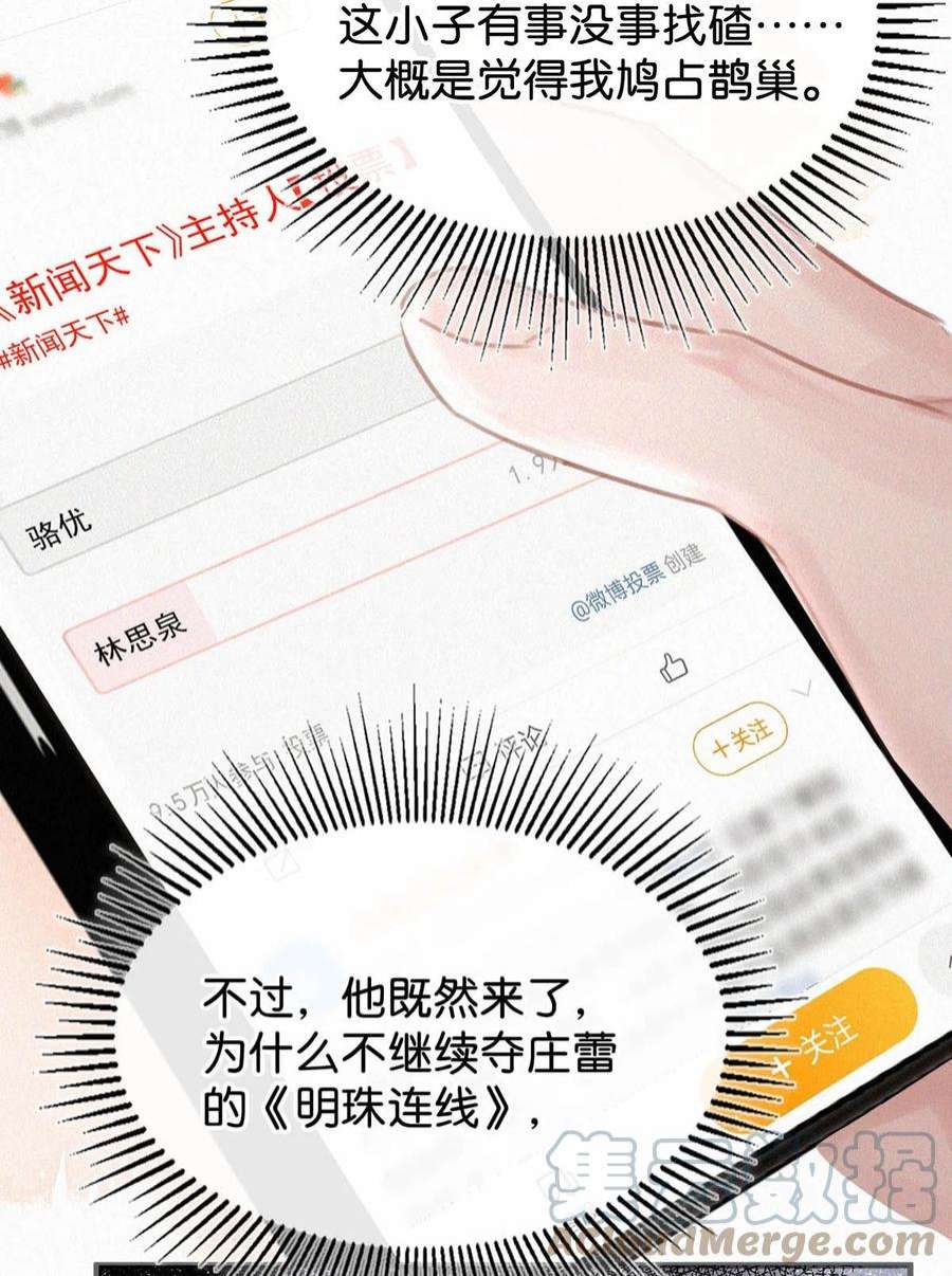 唇枪050 他其实是为了——