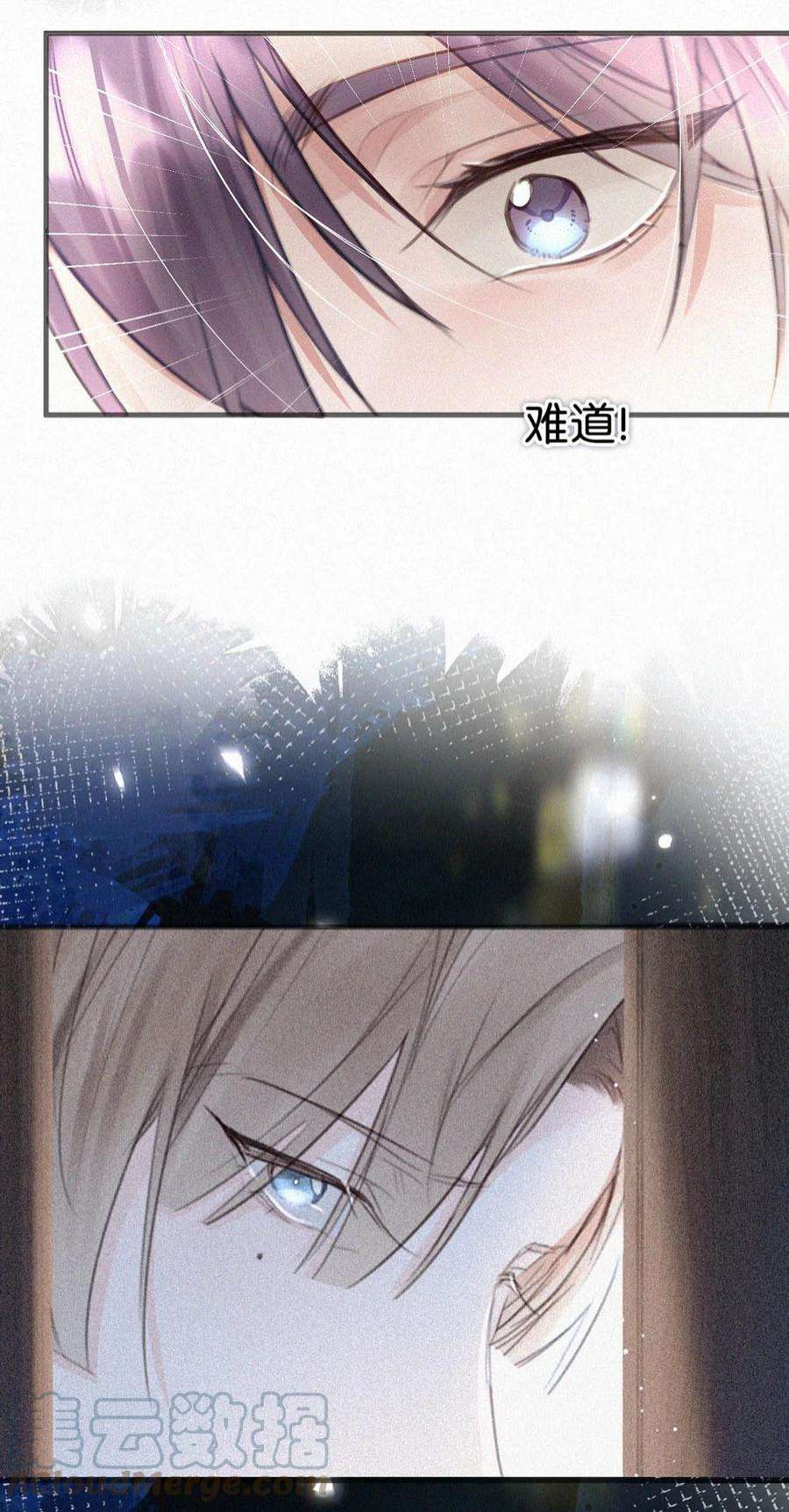 唇枪050 他其实是为了——