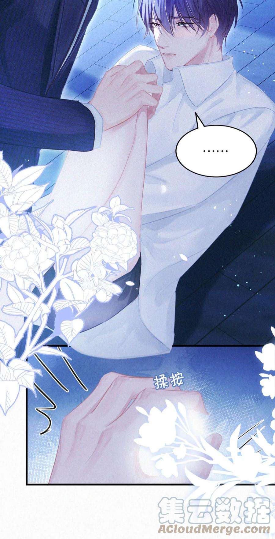 唇枪050 他其实是为了——
