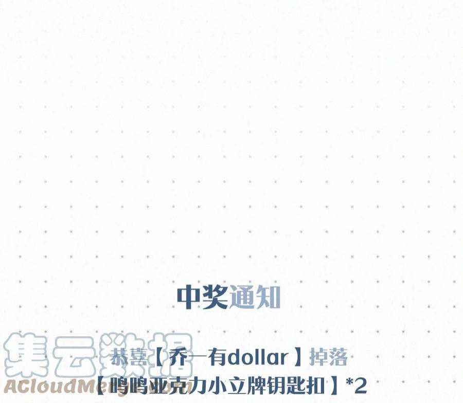 唇枪050 他其实是为了——
