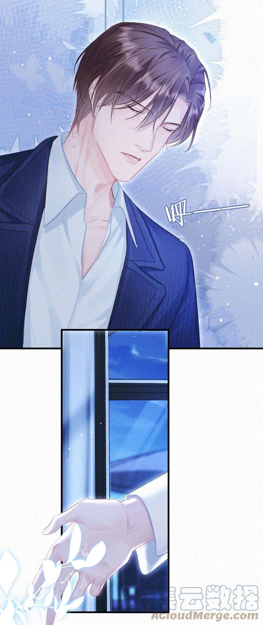 唇枪050 他其实是为了——
