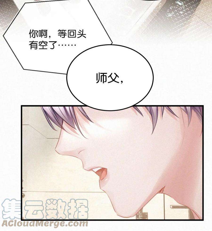 唇枪051 性取向测试