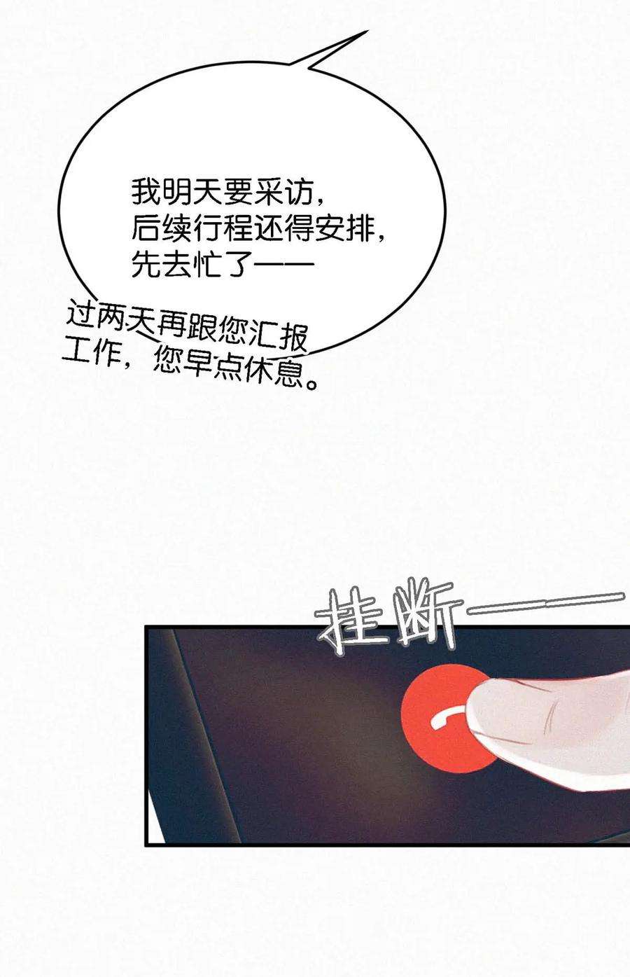 唇枪051 性取向测试