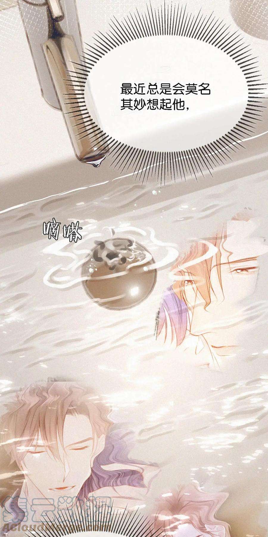 唇枪051 性取向测试