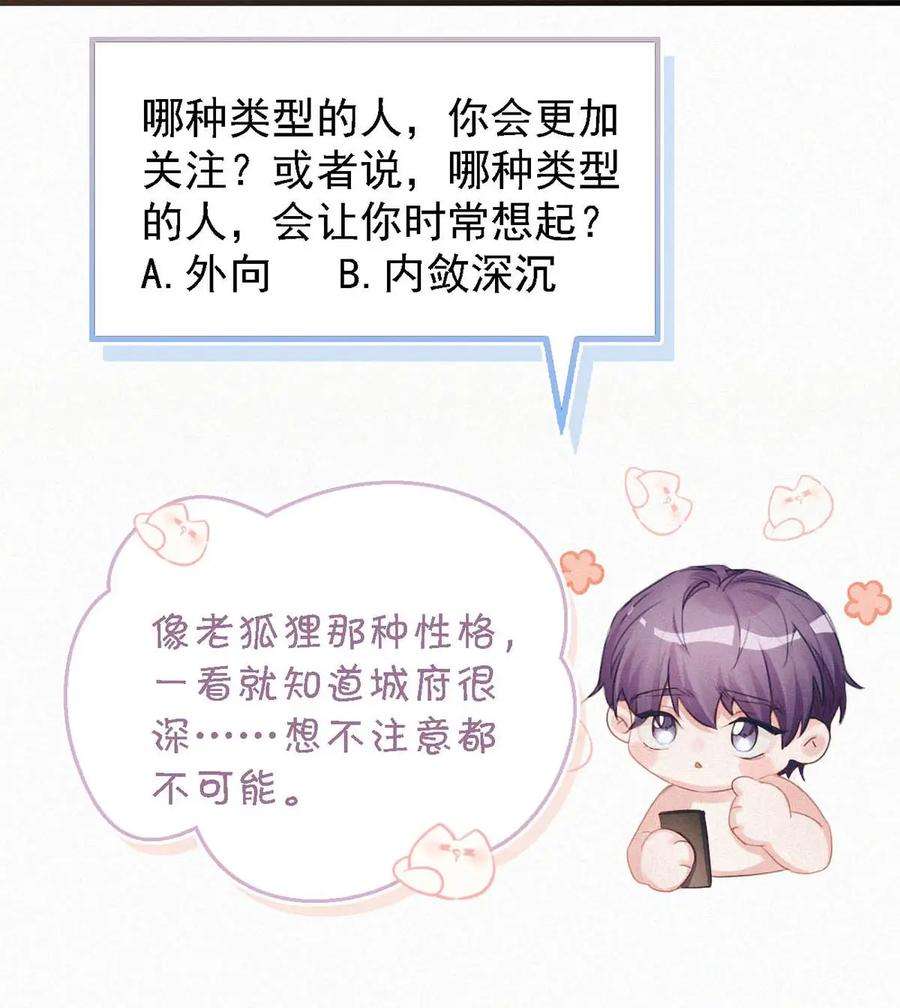 唇枪051 性取向测试