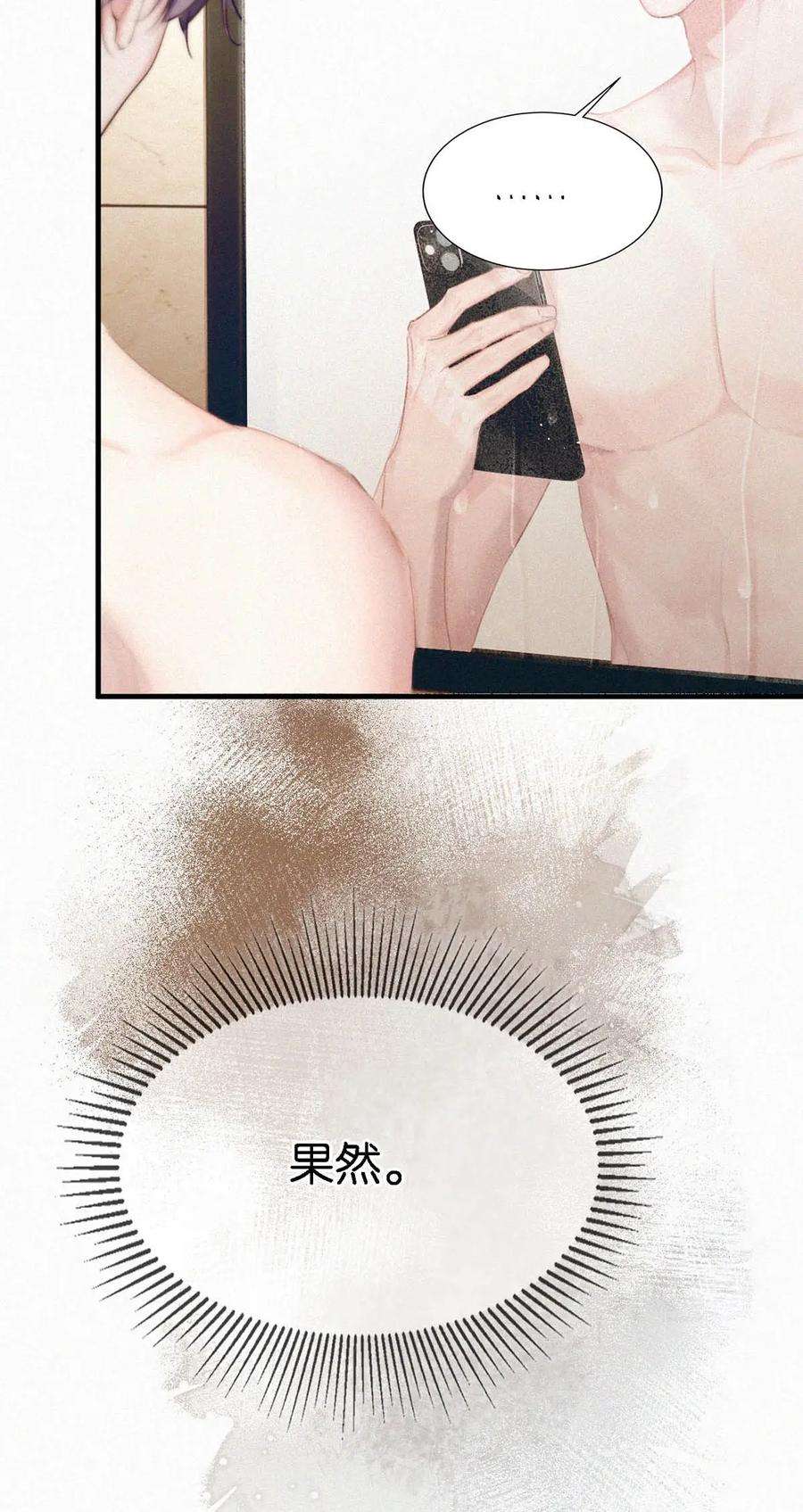 唇枪051 性取向测试