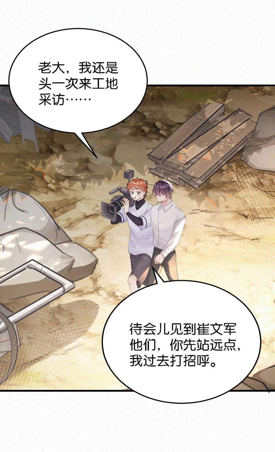 唇枪051 性取向测试