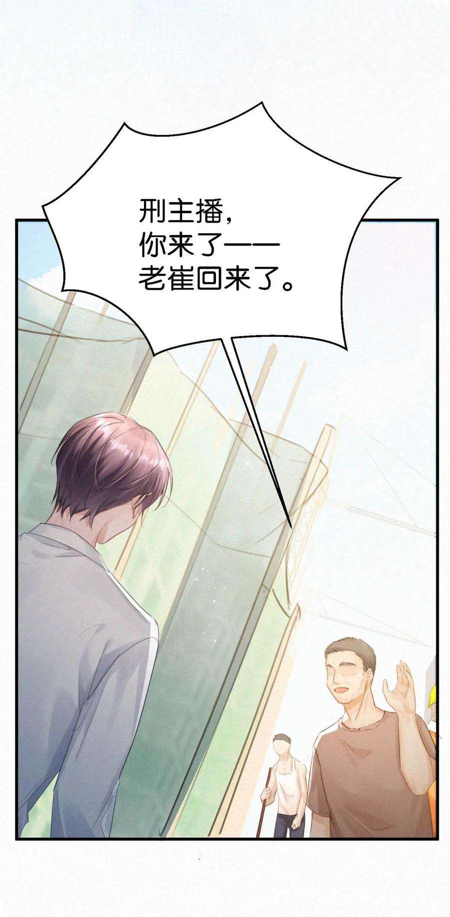 唇枪051 性取向测试