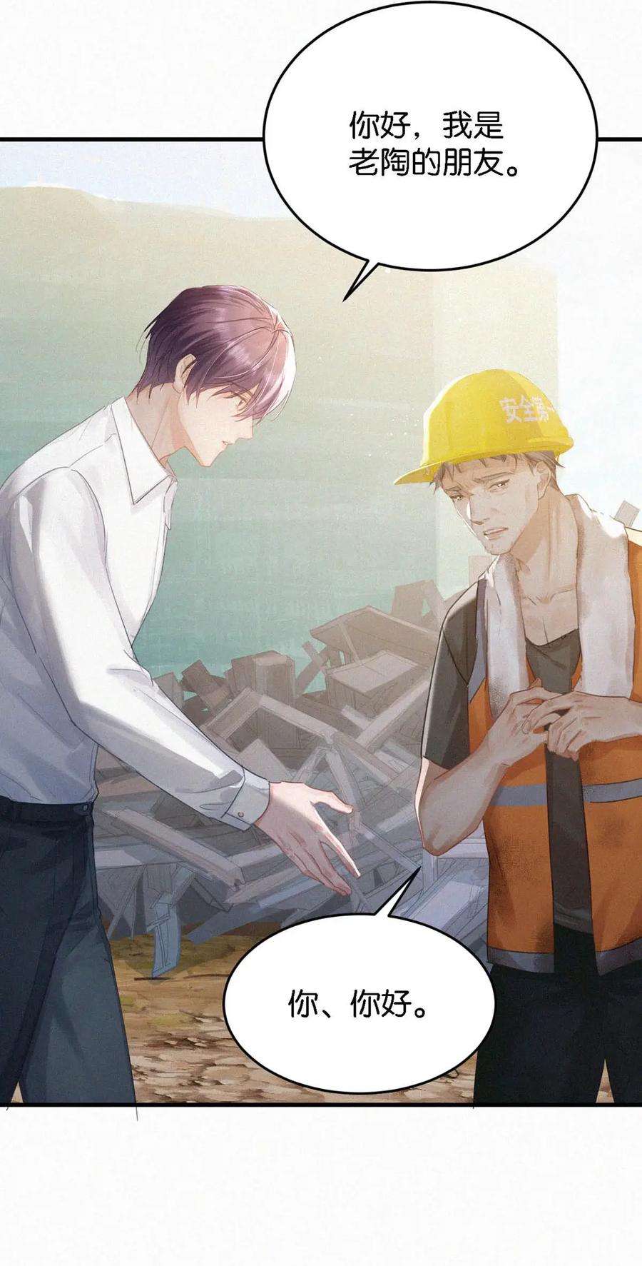 唇枪051 性取向测试