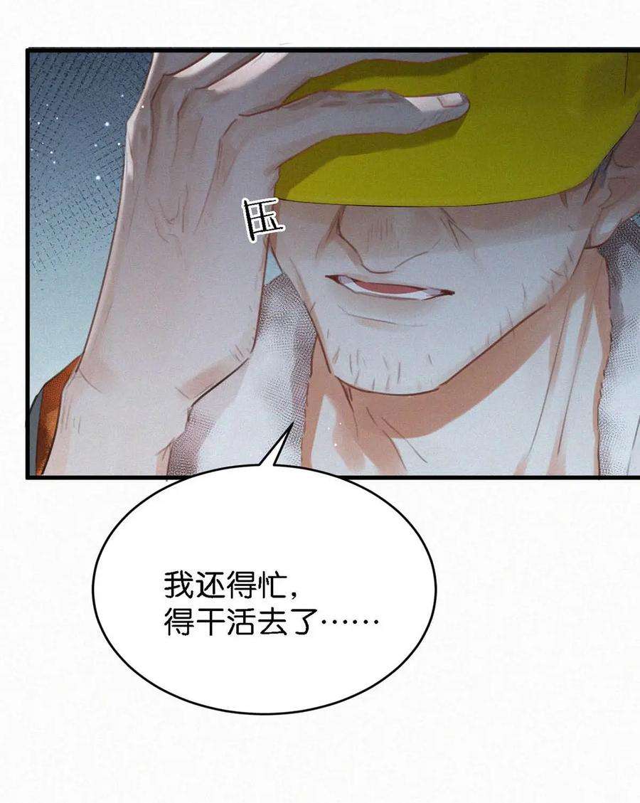 唇枪051 性取向测试