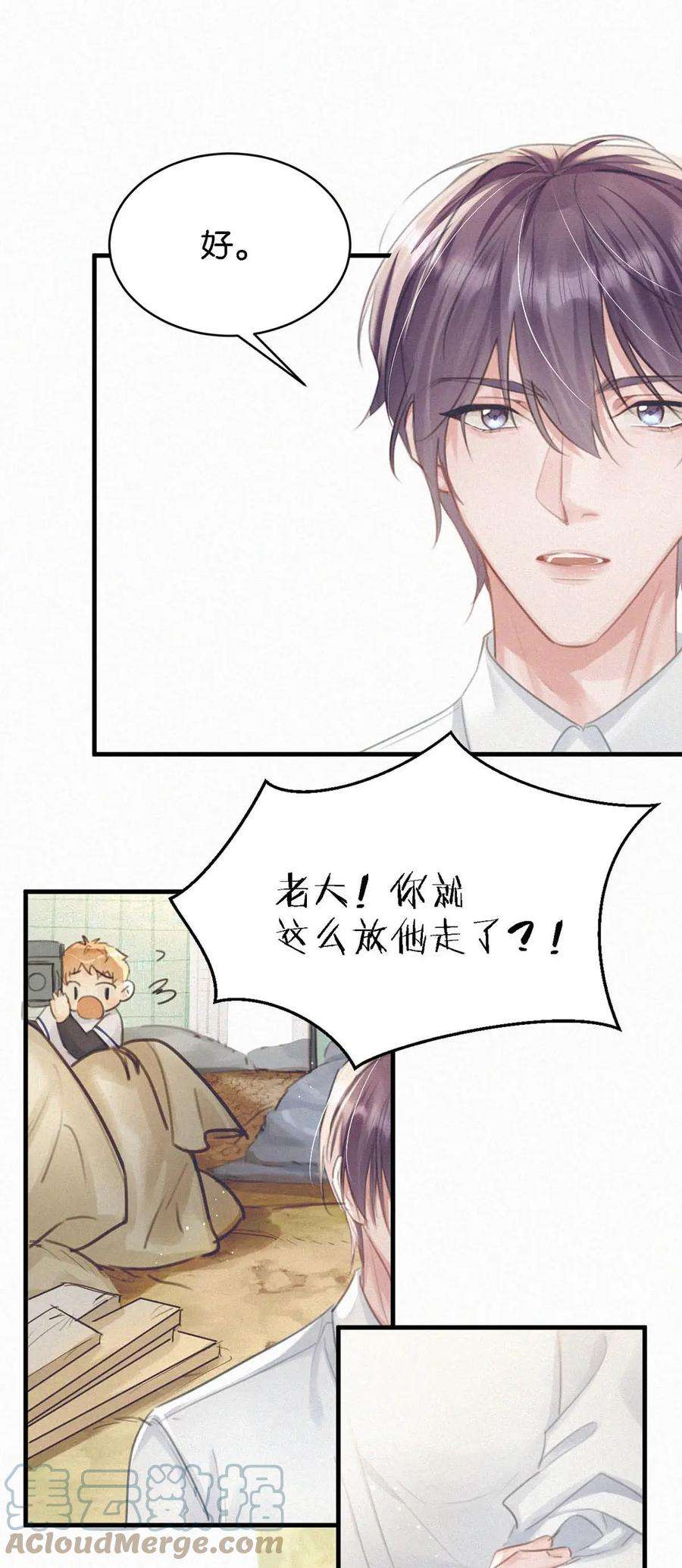 唇枪051 性取向测试