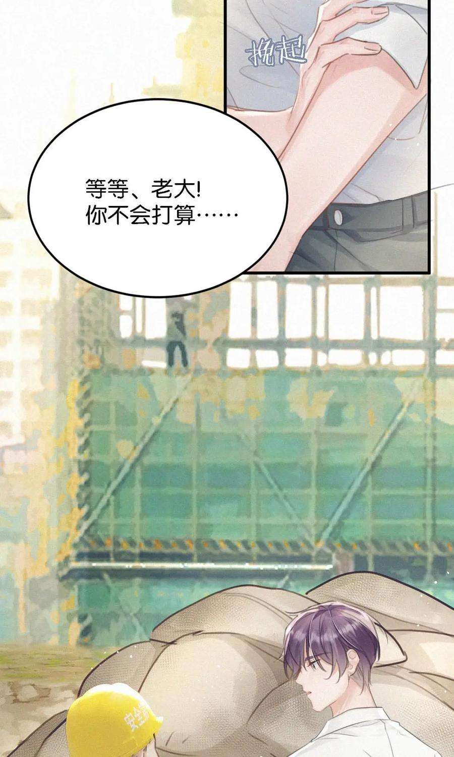 唇枪051 性取向测试