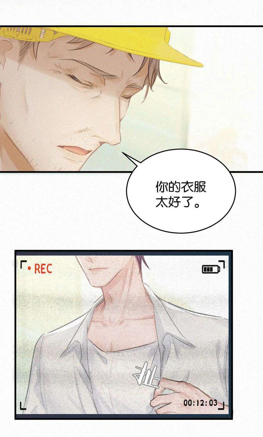 唇枪051 性取向测试