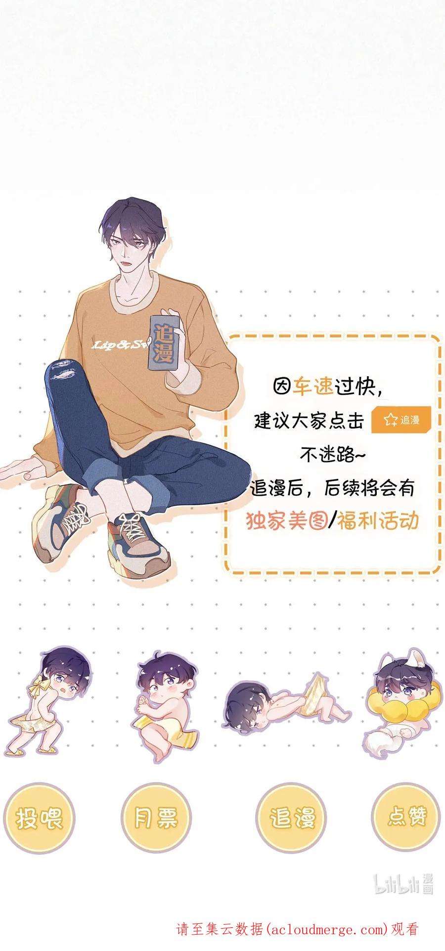 唇枪051 性取向测试