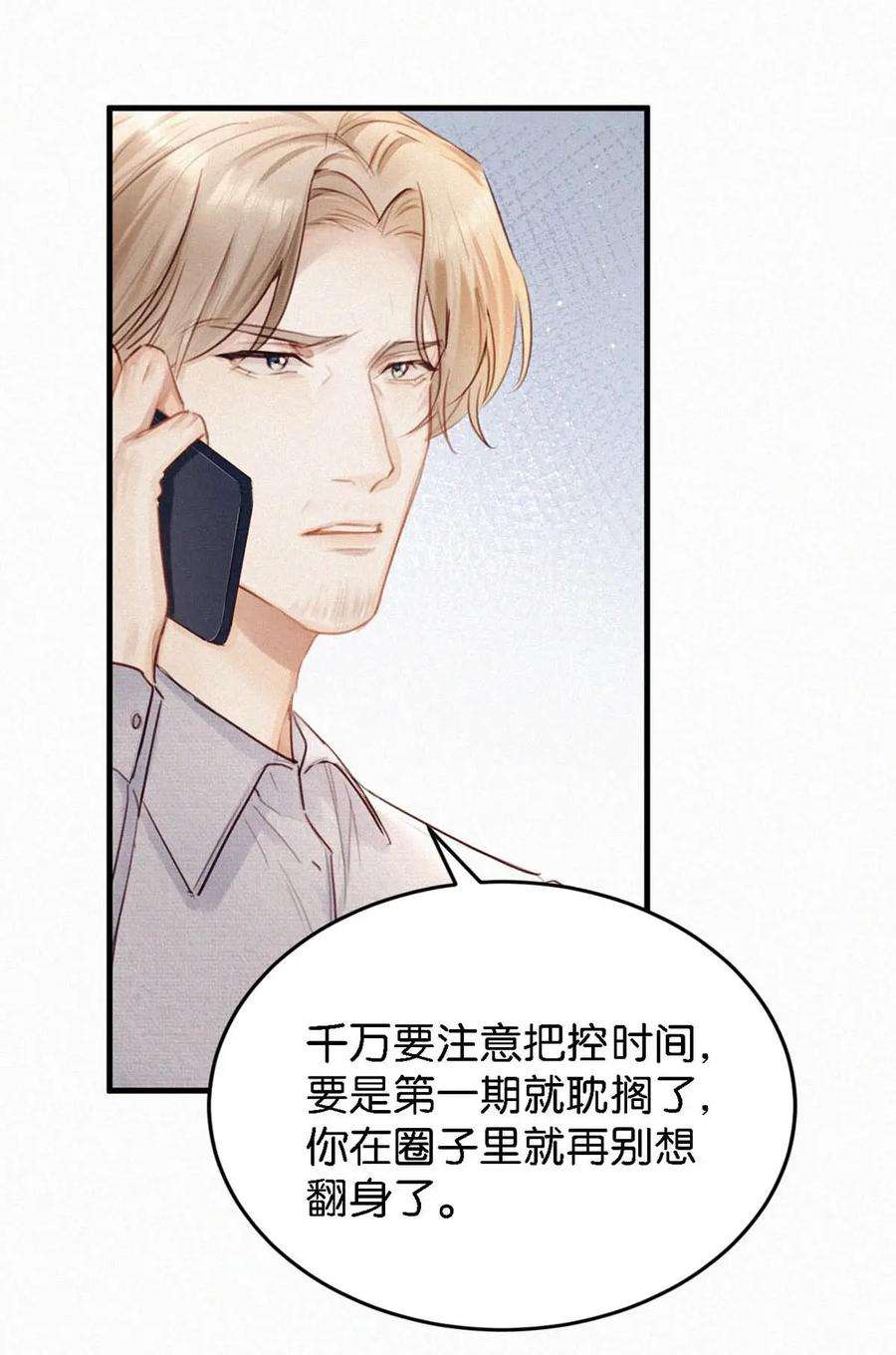 唇枪051 性取向测试