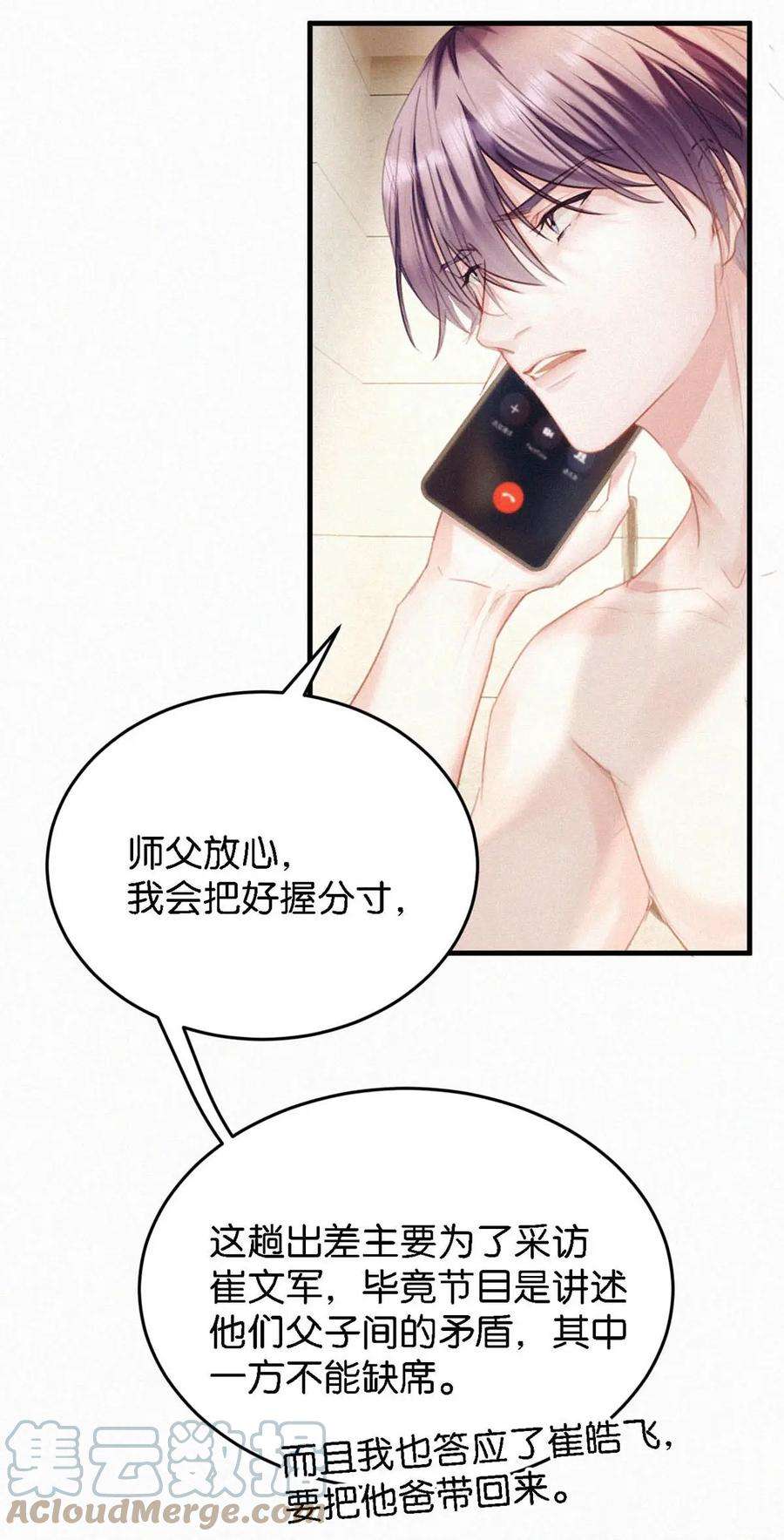 唇枪051 性取向测试