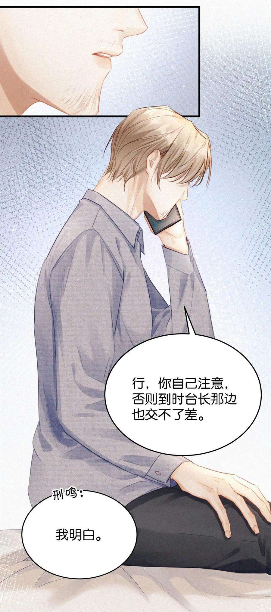 唇枪051 性取向测试
