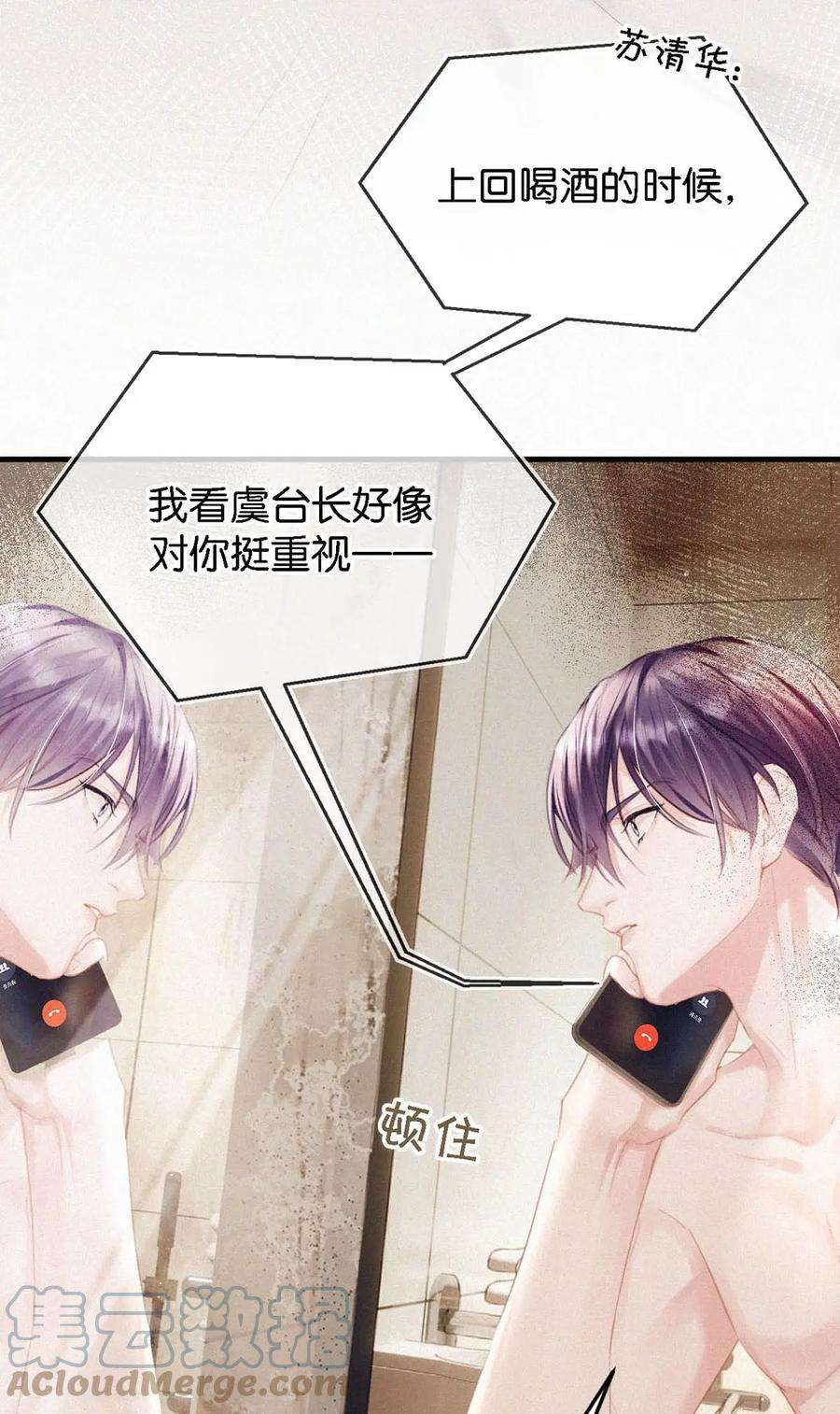 唇枪051 性取向测试