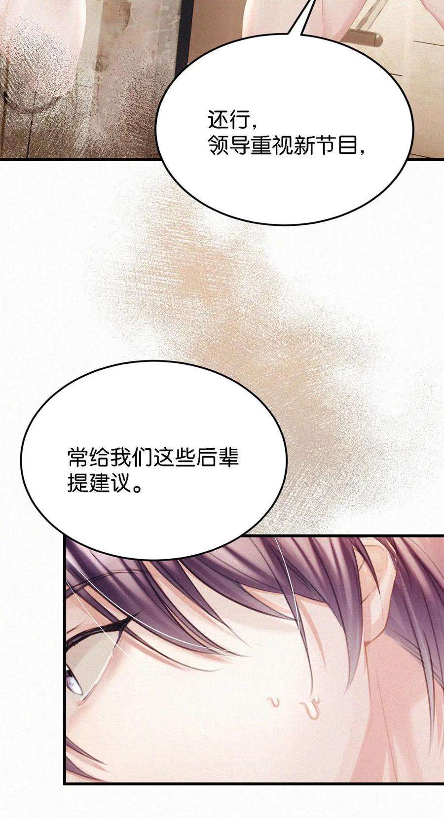唇枪051 性取向测试