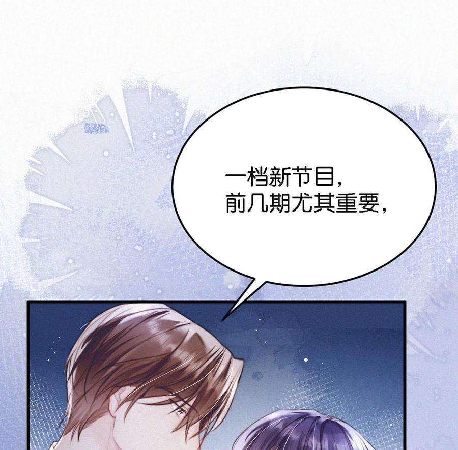 唇枪052 该怎么给老狐狸一个交代……