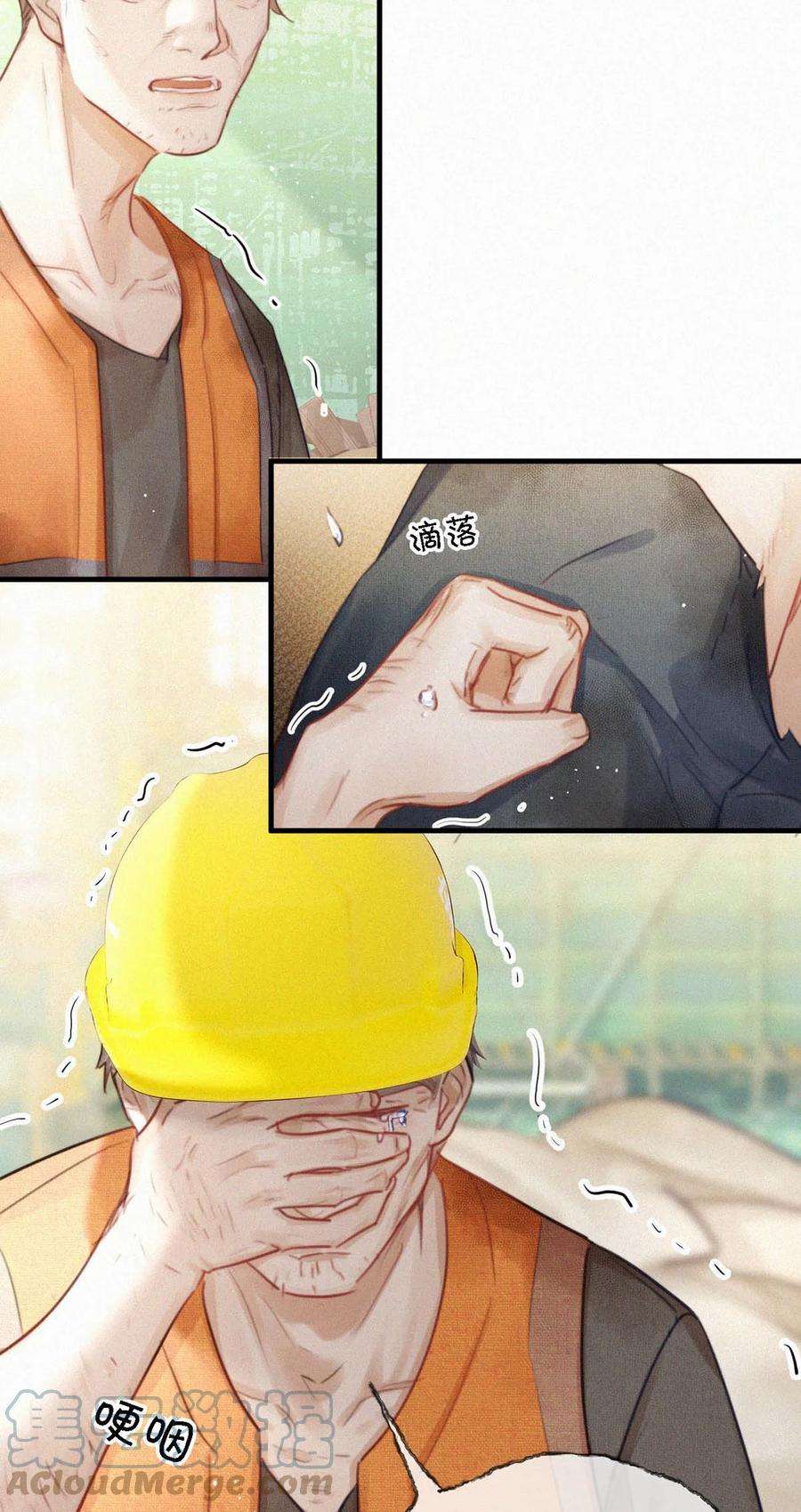 唇枪052 该怎么给老狐狸一个交代……